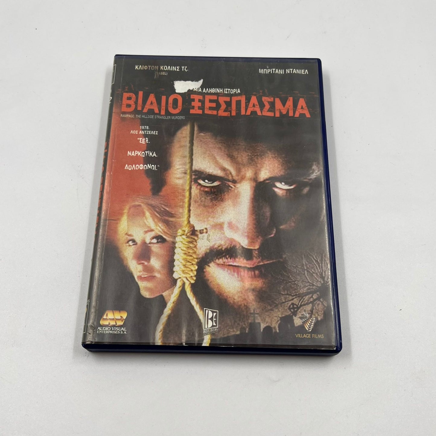 DVD Ταινία, Βίαιο Ξέσπασμα (Rampage: The Hillside Strangler Murders, 2004)