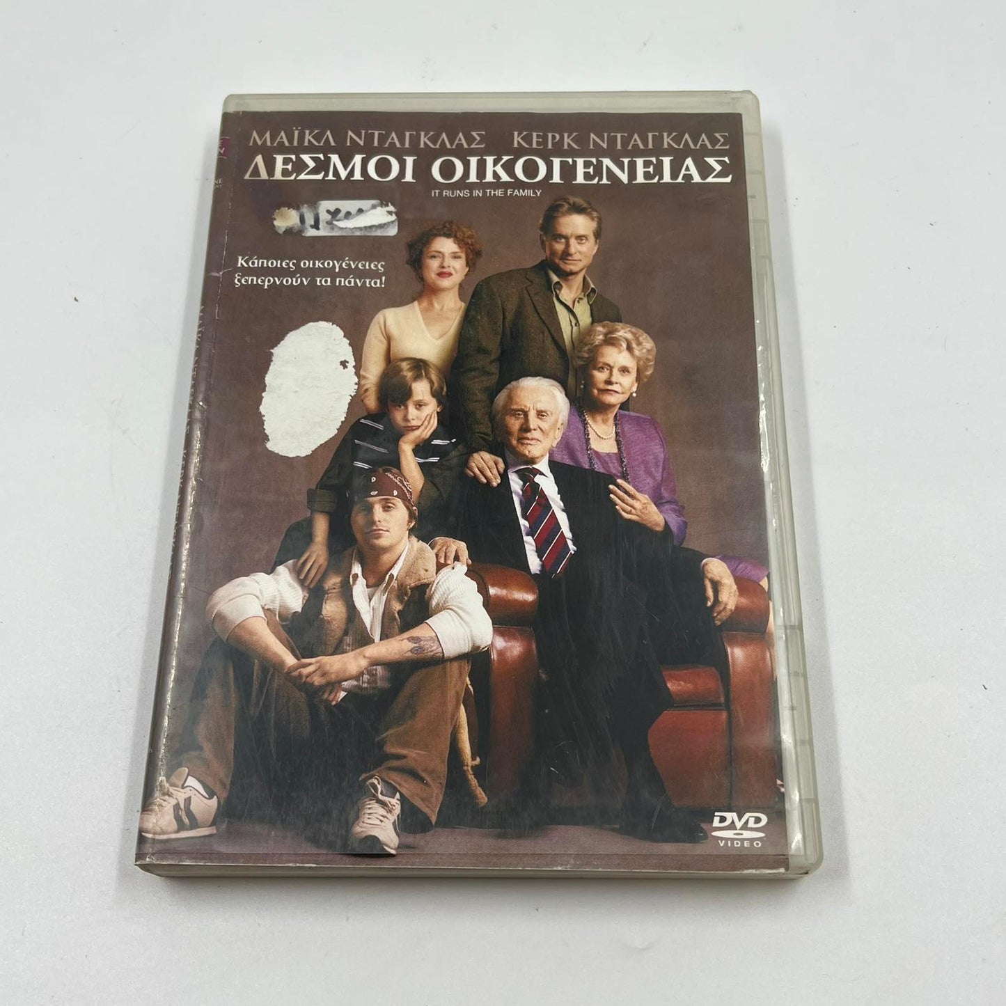 DVD Ταινία, Δεσμοί Οικογενείας (It Runs in the Family, 2003)
