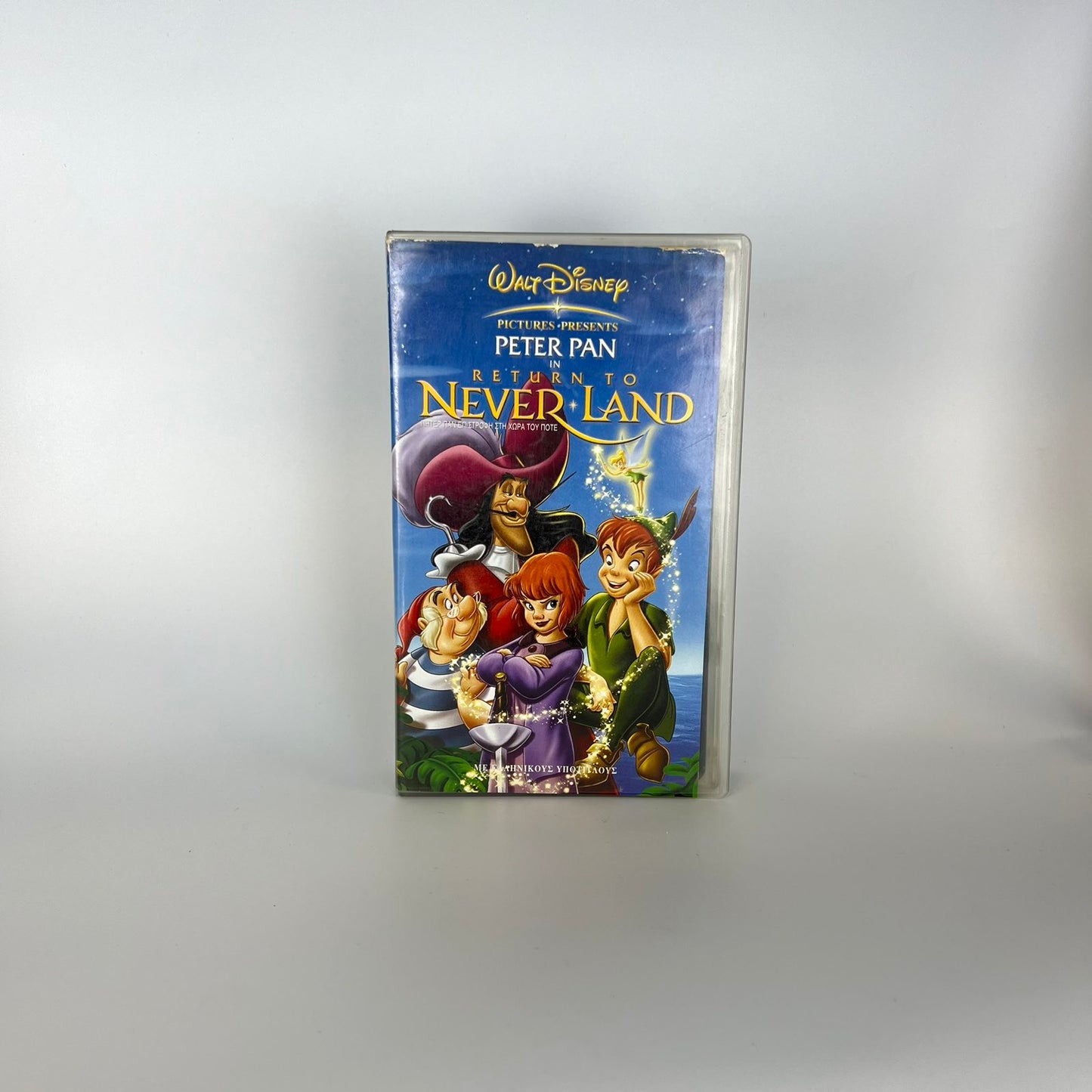 Βιντεοκασέτα Peter Pan In Return To Never Land (Με Ελληνικούς Υπότιτλους)