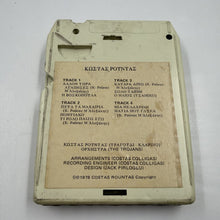 Κασέτα 8-track Κώστας Ρούντας - πίσω όψη με τη λίστα τραγουδιών