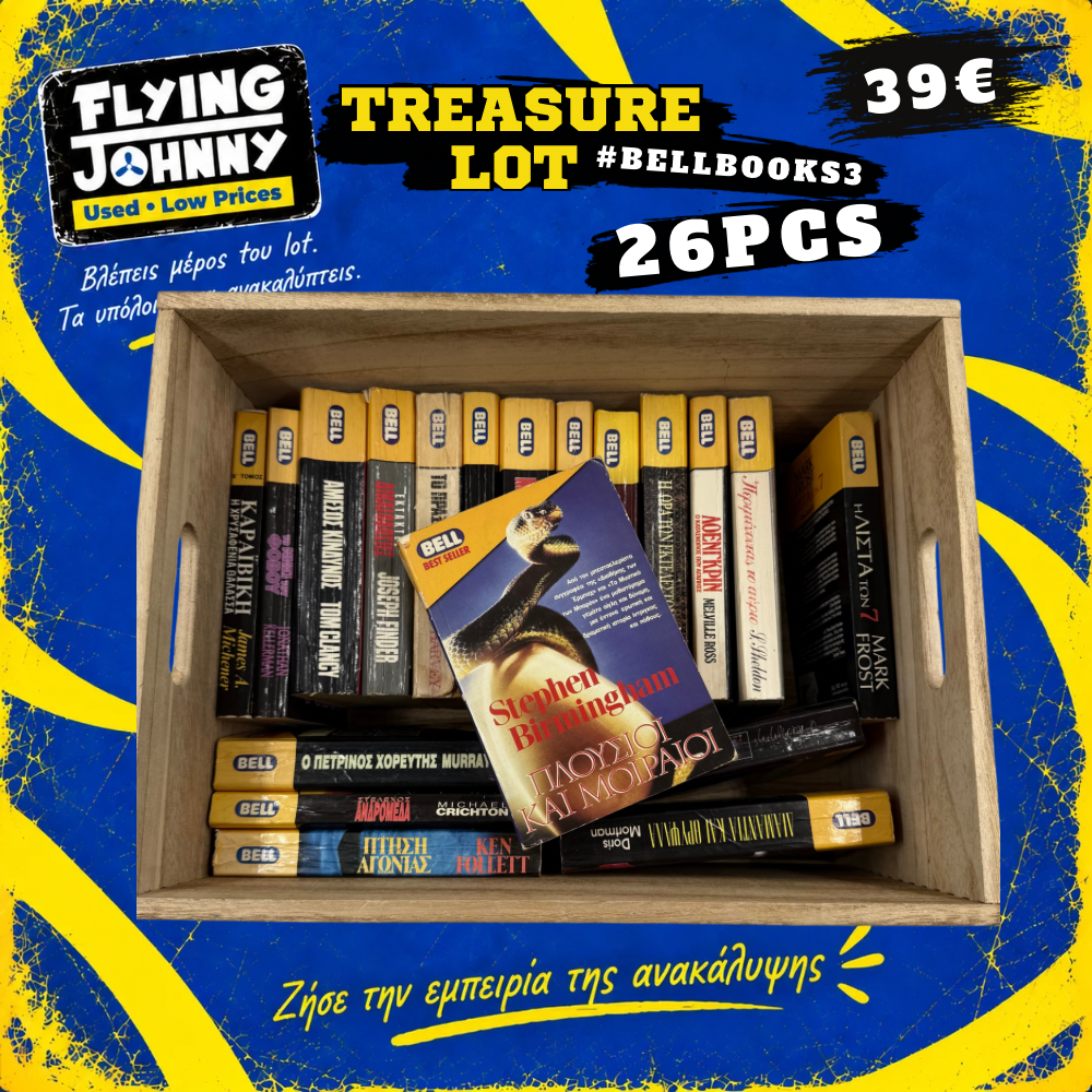 Lot Βιβλίων #BELLBOOKS3 Bell 1980–1999