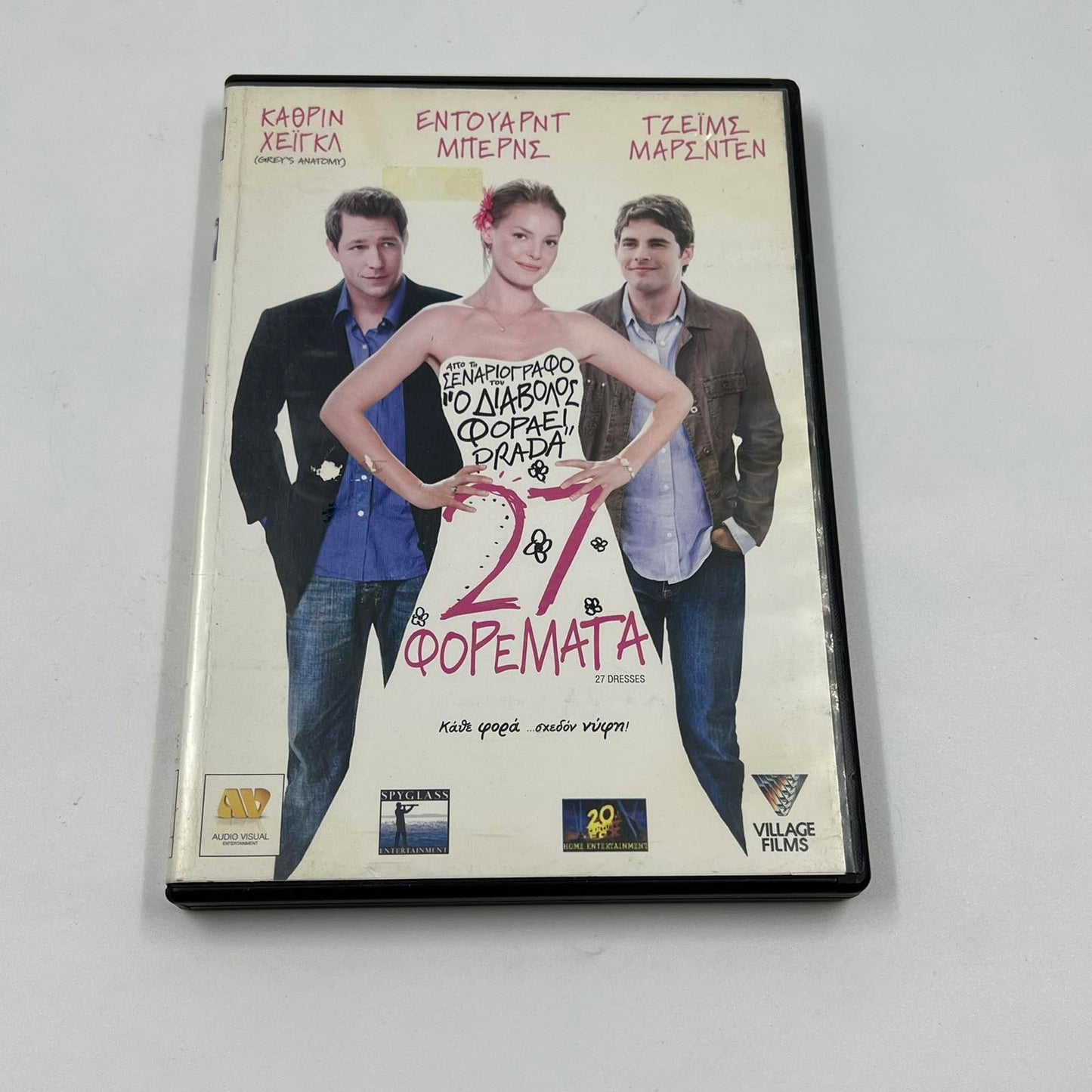 DVD Ταινία – 27 Φορέματα (27 Dresses)