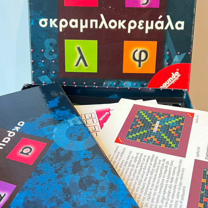 Επιτραπέζιο Παιχνίδι Σκραμπλοκρεμάλα Remoundo