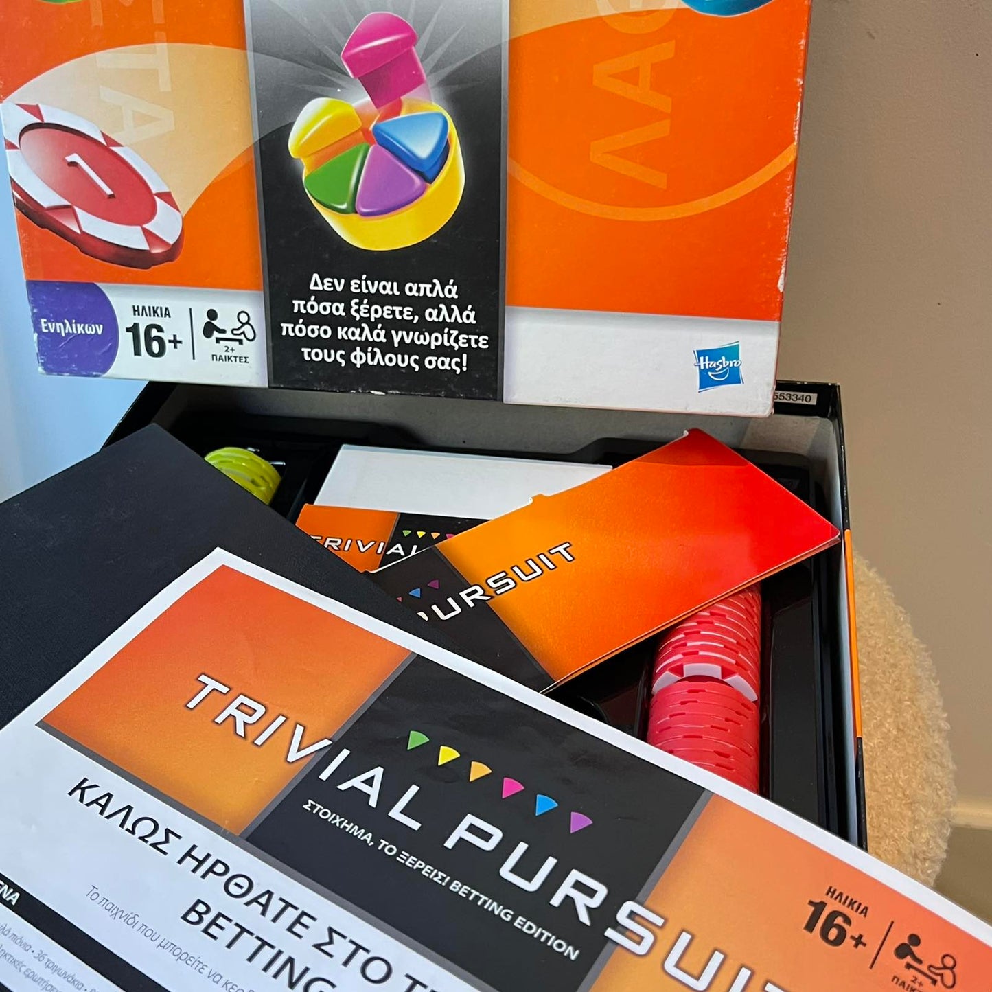 Επιτραπέζιο Παιχνίδι Hasbro Trivial Pursuit – Στοίχημα, Το Ξέρεις! (Betting Edition)
