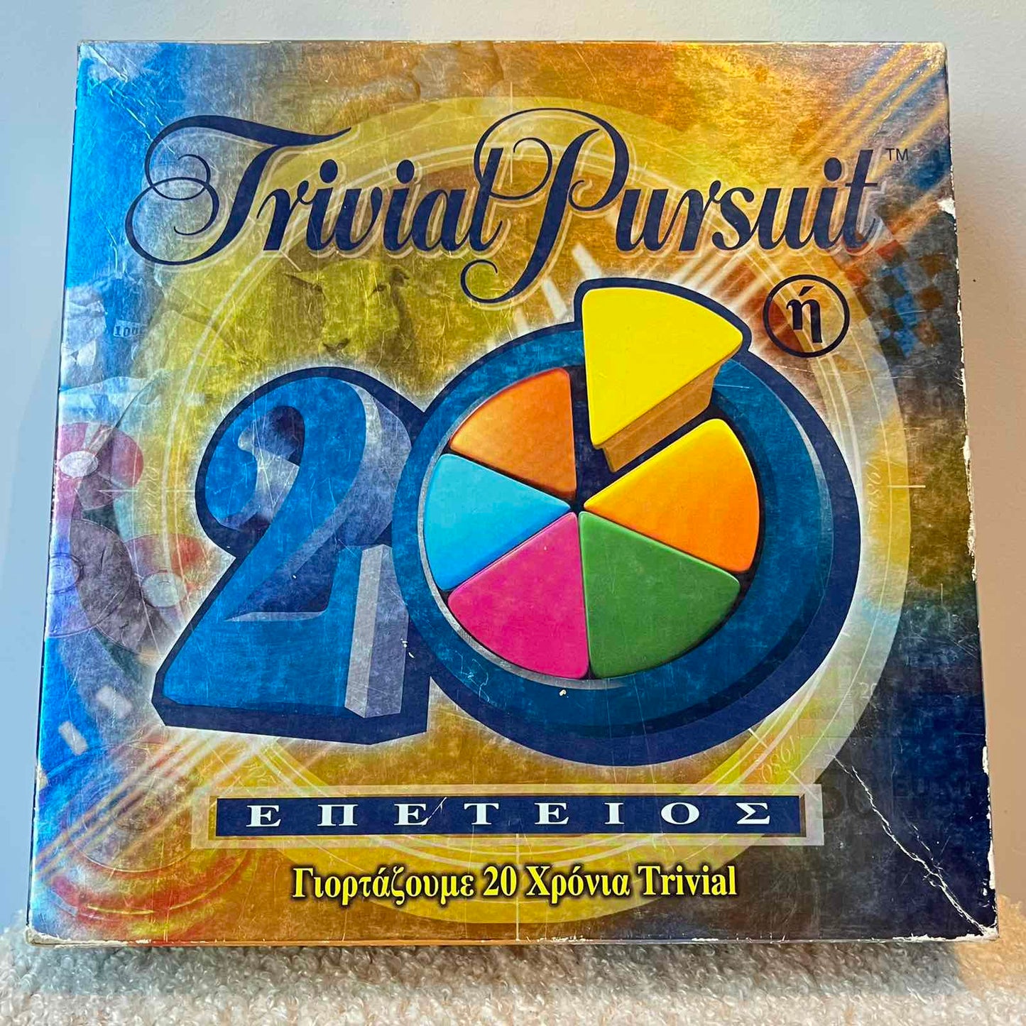 Trivial Pursuit 20ή Επετειακή Έκδοση (Greek Edition)