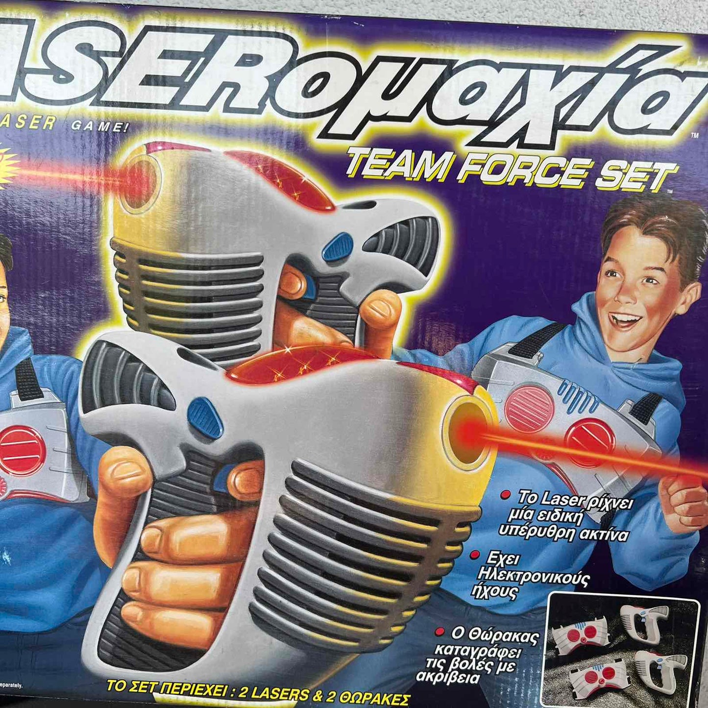 PRIMO Laseromaxia Team Force Set (vintage παιχνίδι δεκαετίας 1990)
