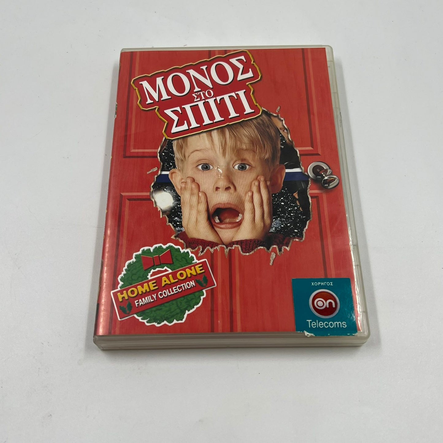 DVD Ταινία Μόνος στο Σπίτι (Home Alone) – Family Collection