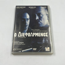 DVD Ταινία Ο Διεφθαρμένος (The Crooked Man, 2003)