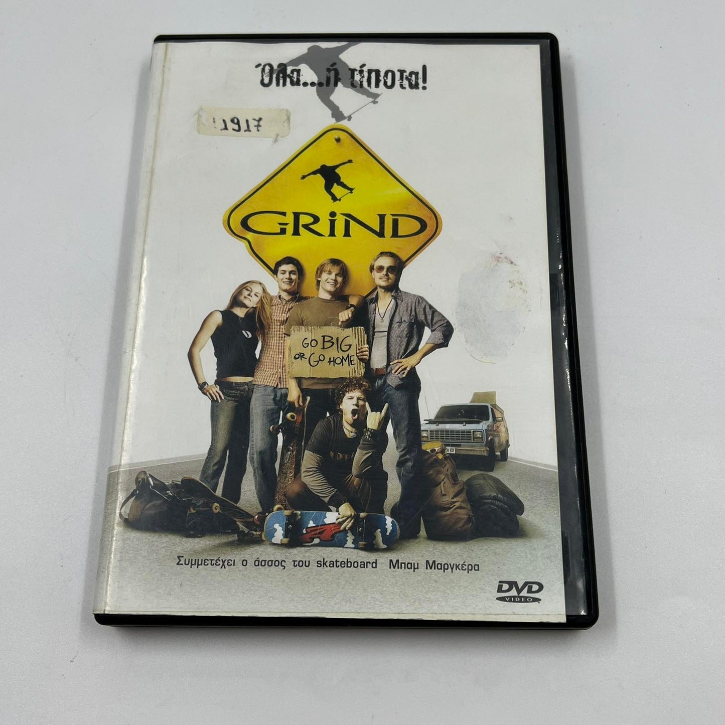 DVD Ταινία "Grind" (2003)