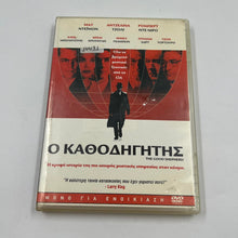DVD Ταινία Ο Καθοδηγητής (The Good Shepherd, 2006)