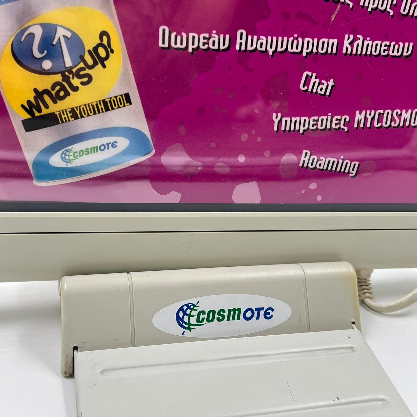 Φωτιζόμενο διαφημιστικό stand COSMOTE What’s Up – Vintage lightbox 2000s