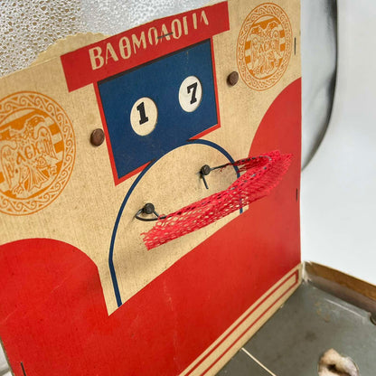 Vintage Επιτραπέζιο Παιχνίδι “Μπάσκετ” – Ελληνική Έκδοση 1970s
