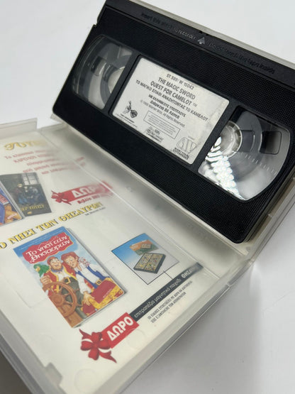 Warner Bros Βιντεοκασέτα - The Magic Sword: Quest For Camelot - Στα Αγγλικά Με Ελληνικούς Υπότιτλους