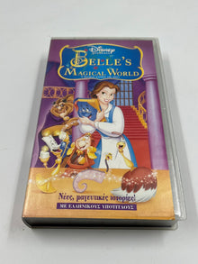 Walt Disney Βιντεοκασέτα - Belle's Magical World - Στα Αγγλικά Με Ελληνικούς Υπότιτλους
