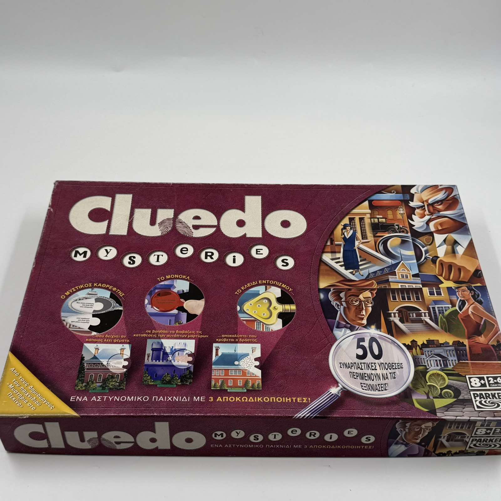 cluedo mysteries parker επιτραπέζιο παιχνίδι μυστηρίου detective board game