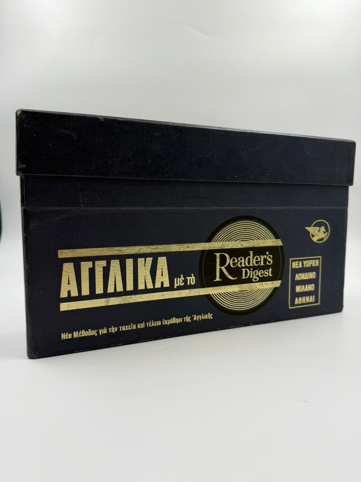 Vintage Εκπαιδευτικό Σετ “Αγγλικά με το Reader’s Digest” – Σετ Εκμάθησης Αγγλικών Δεκαετίας 1970