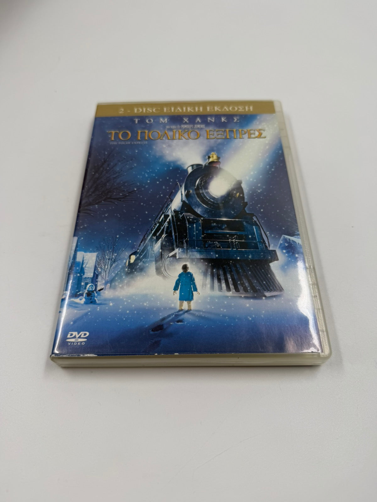 Το Πολικό Εξπρές DVD 2 Disc Special Edition
