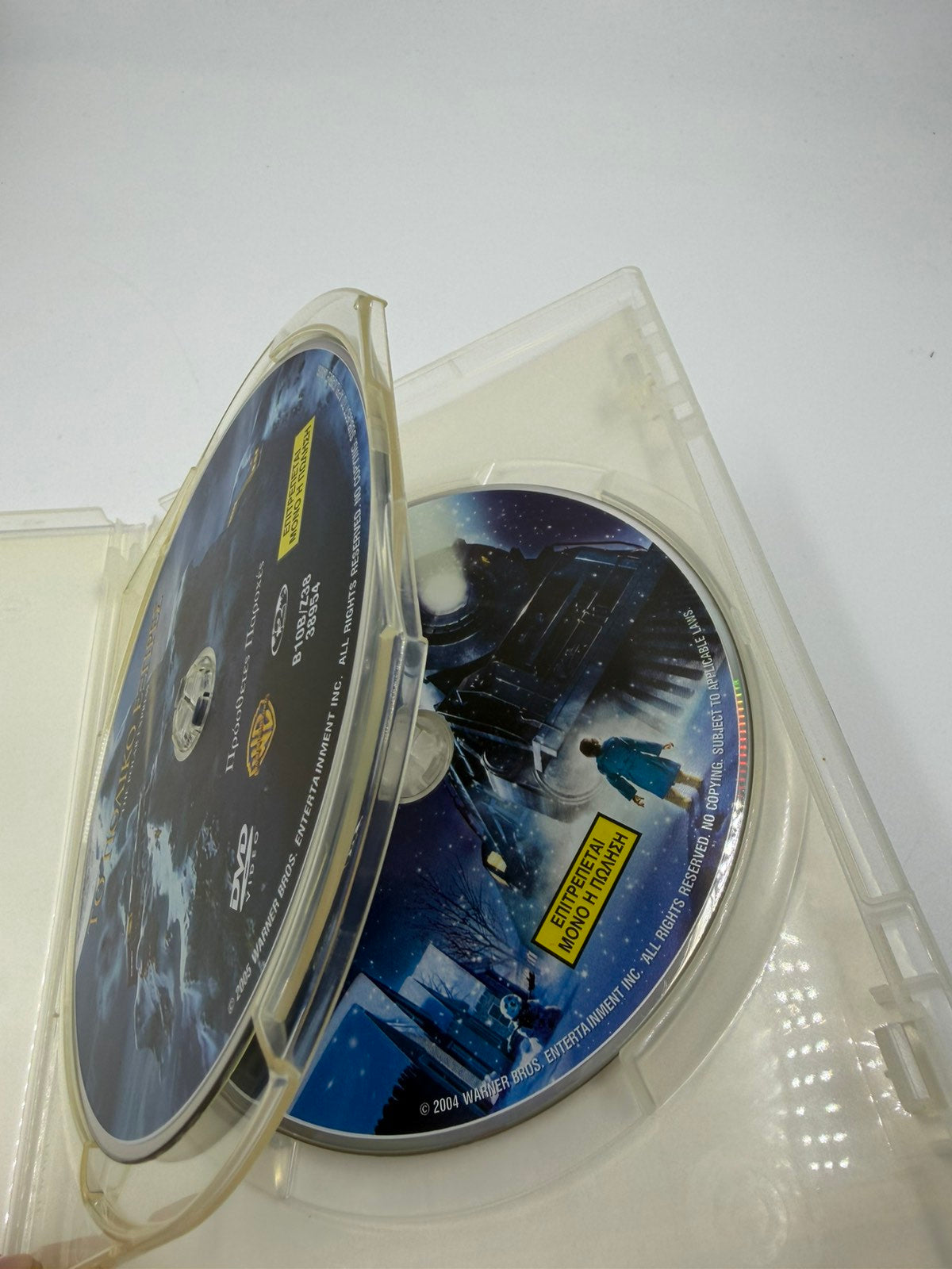 Το Πολικό Εξπρές DVD 2 Disc Ειδική Έκδοση Ελληνικοί Υπότιτλοι Tom Hanks
