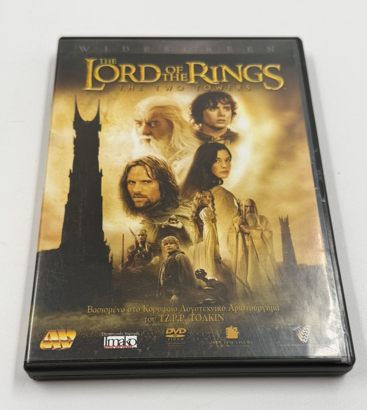 Lord of the Rings The Two Towers DVD 2 Disc με ελληνικούς υπότιτλους widescreen