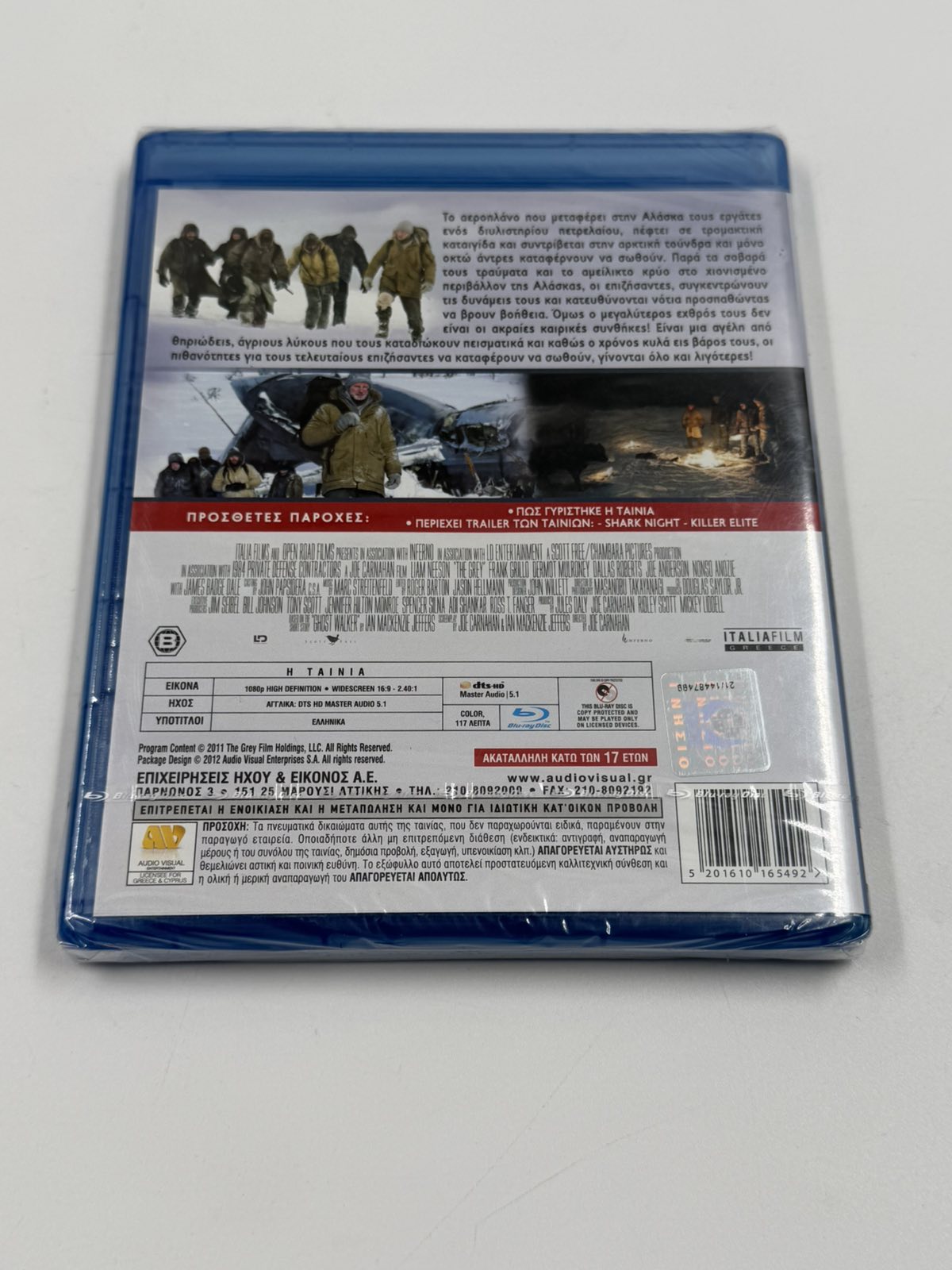 The Grey Blu-ray Σφραγισμένο Liam Neeson Action Survival Movie