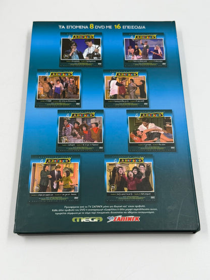 Οι Απαράδεκτοι 3ος Κύκλος DVD Box Set 8 Discs Συλλεκτική Έκδοση (16 Επεισόδια)