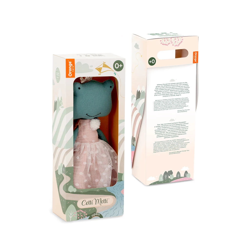 Fiona The Frog Βρεφικό Παιχνίδι 29Cm