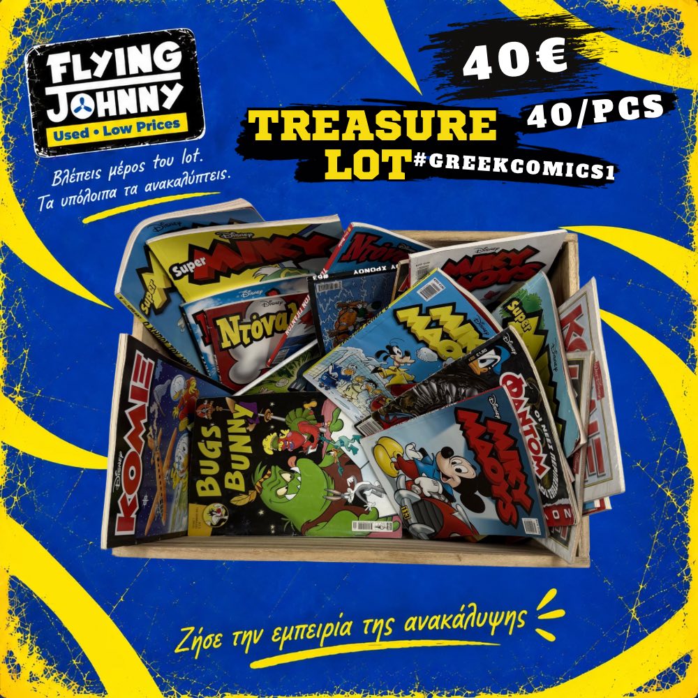 Treasure Lot 40 ελληνικά κόμικς #GREEKCOMICS1