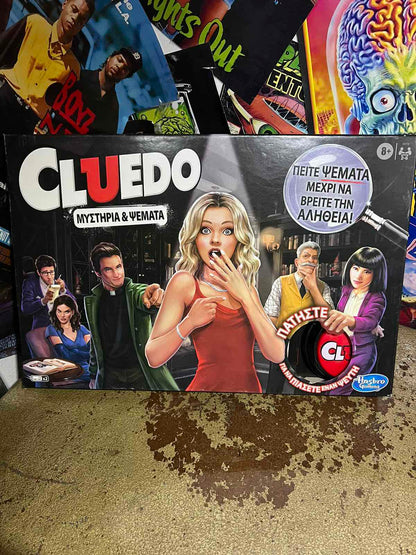 Επιτραπέζιο Παιχνίδι Cluedo Μυστήρια Και Ψέμματα