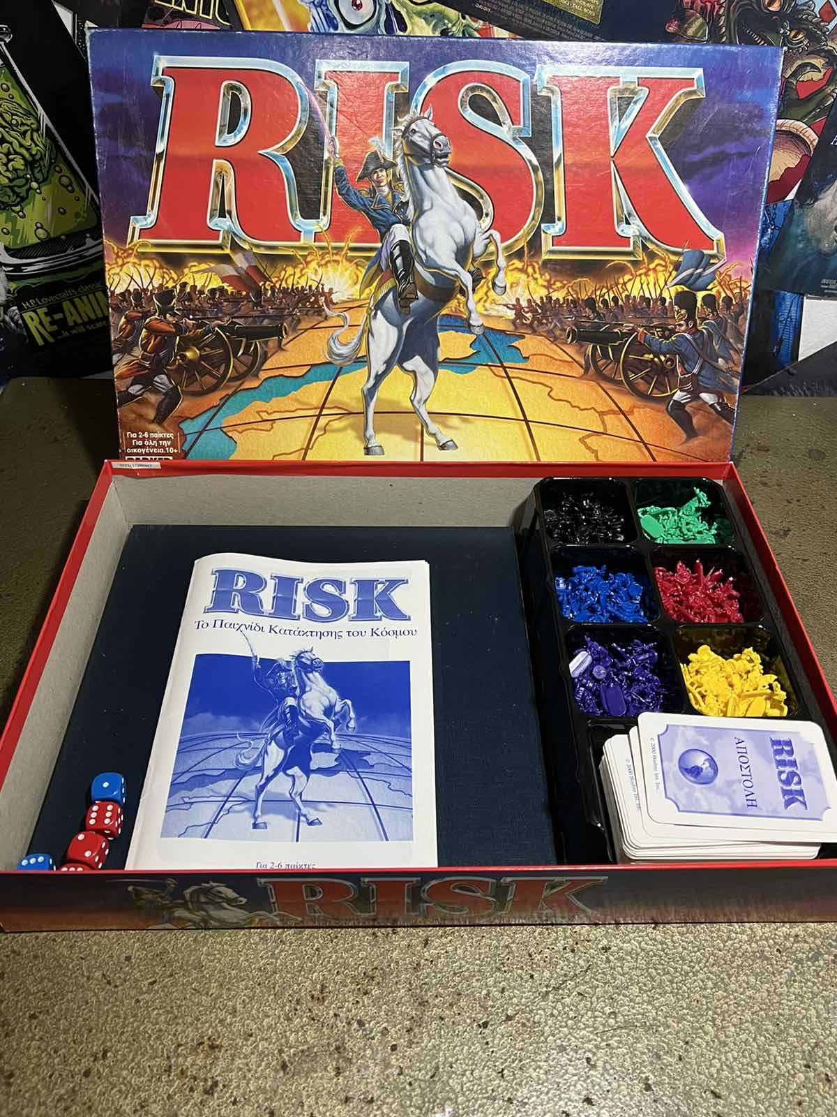Επιτραπέζιο Παιχνίδι Risk