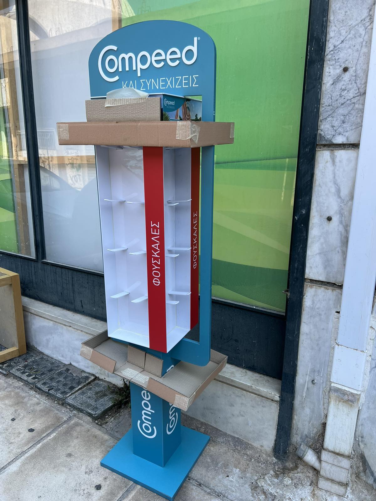 Σταντ Για Κατάστημα Σαν Καινούργιο