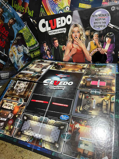 Επιτραπέζιο Παιχνίδι Cluedo Μυστήρια Και Ψέμματα