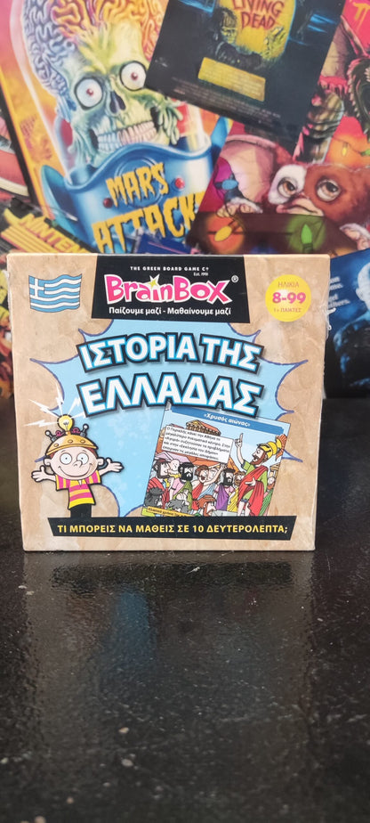 Επιτραπέζιο παιχνίδι Brainbox Ιστορία Της Ελλάδας