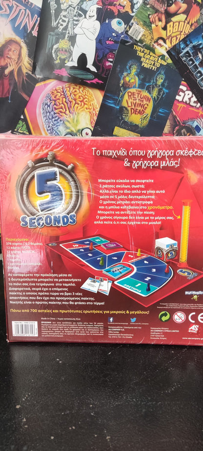 Επιτραπέζιο Παιχνίδι 5 Seconds
