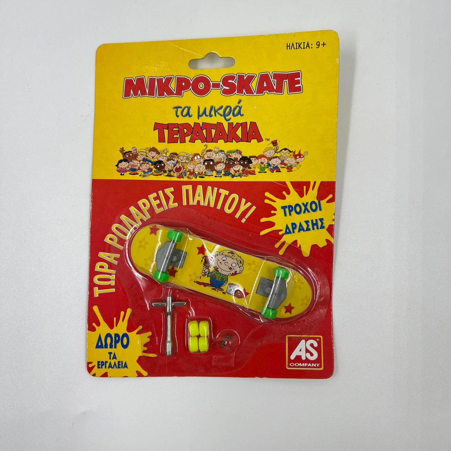 Finger Skate-Τα Μικρά Τερατάκια AS Company